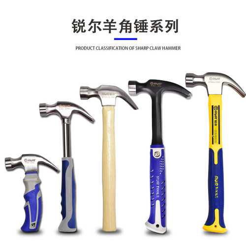Factory direct sales wooden handle claw hammer nail hammer claw hammer high carbon steel household nail hammer hammer plastic handle iron nail hammer