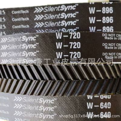 Avtomobil ötürücü kəmərləri Timing Belt Synchroflex