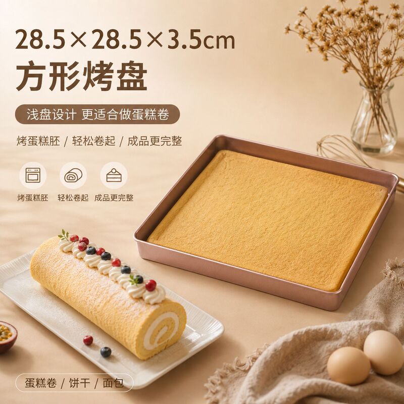 28×28 Baking Pan Square Non-Stick Cake Biscuits Nougat Snowflake Pastry Oven Barbecue Household Baking Mold 28×28 Baking Pan Square Non-Stick Cake Biscuits Nougat Snowflake Pastry Oven Barbecue Household Baking Mold
