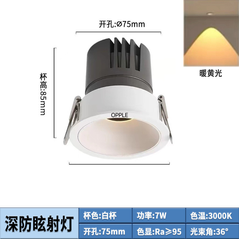 Fábrica directa de proyectores incrustados de taza profunda marco techo op downlight sala de estar lámpara de agujero lámpara doméstica estrecha