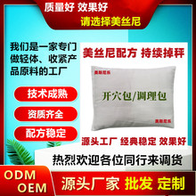 电商版瘦瘦包不控水热敷包120g加强型瘦瘦包加热震动腰带减重药包