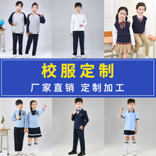 中小学生校服儿童班服运动服园服表演演出服源头工厂订单款
