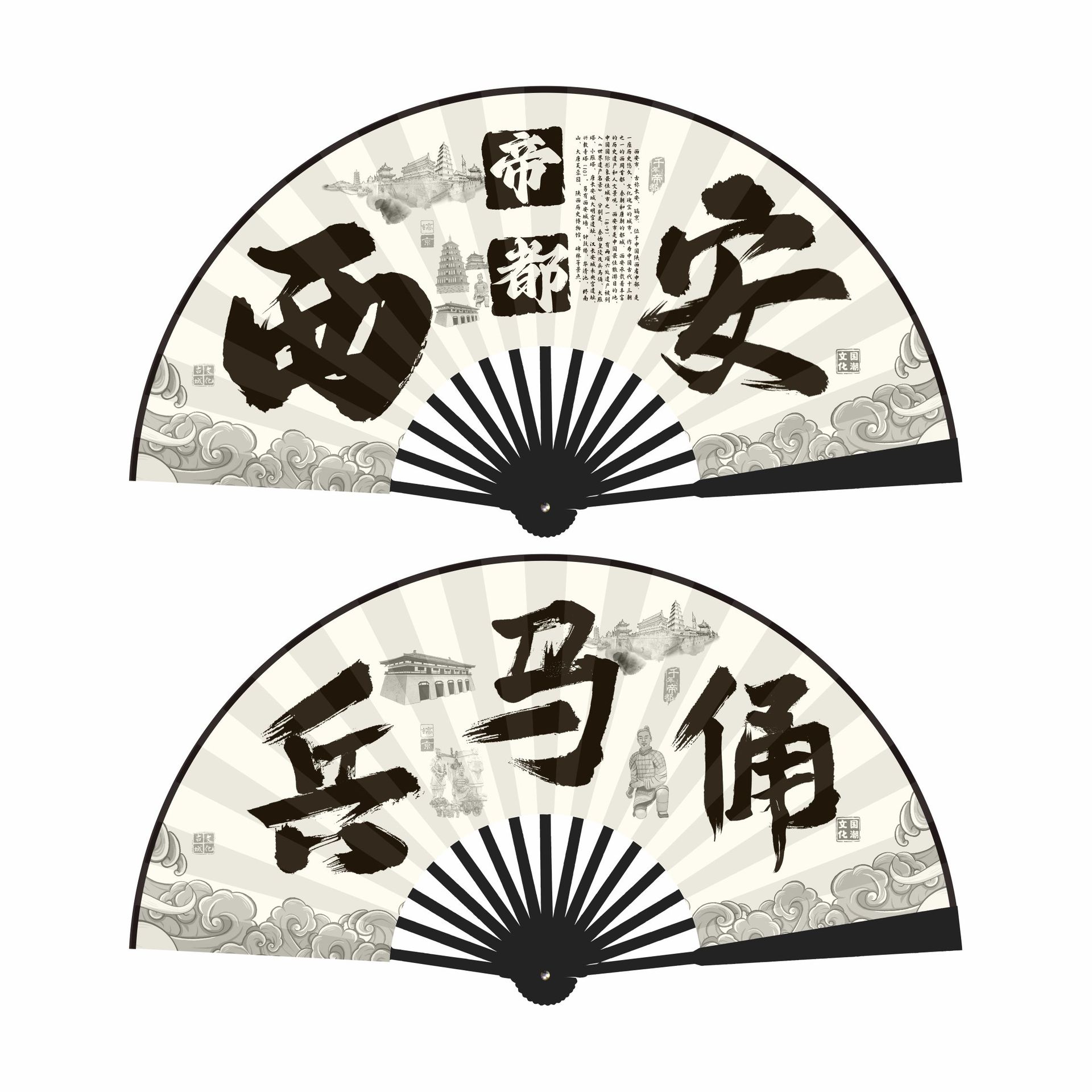 10inch 시안 황제 도시 병마용과 말