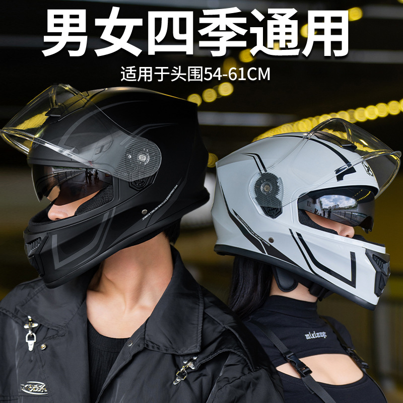 Casco de motocicleta 3C / DOT certificado para hombres cuatro estaciones universal para mujeres motocicleta eléctrica motocicleta nuevo casco de seguridad estándar nacional