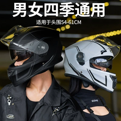 Motosiklet kaskı (dəbilqə) | Helmet
