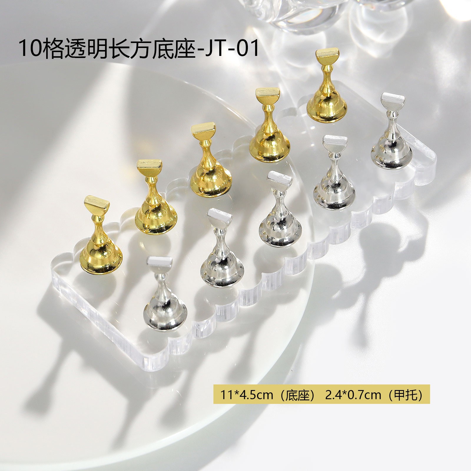 OMqt0604-01 네일아트 디스플레이 보드 01 레이스(네일홀더 10개)