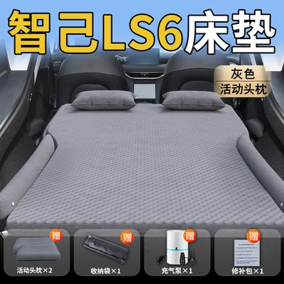 Vehicle-mounted inflatable bed, 25 Models of Ziji Ls6 - zhiji-ls626-26-zhiji-special-for-zhiji-ls6-grey-movable-headrest-with-polka-dot-wings
