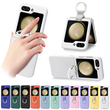适用于三星zflip5钻饰指环手机壳纯色肤感喷油壳ZFlip5折叠屏外壳