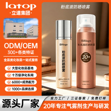 ����Ę���۵�Һ�����F���o�߱�����˪SPF50 PA+++�f���k���COEM