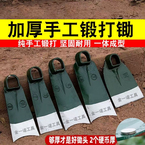 Сельскохозяйственные инструменты утолщенная ковочная мотыга копание земли Поворотная многофункциональная Бытовая старомодная посадка овощей и прополка палочками для еды заголовок мотыга полоса