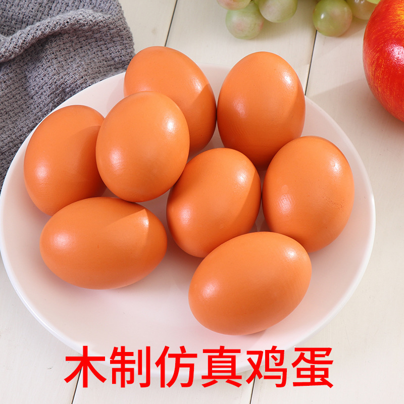 Wooden Artificial Fake Egg Solid Lead Nest Egg Artificial Egg Model Props Chicken Nest Play Home Children's Toys