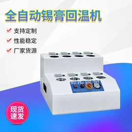 其他电子制造;电子产品制造;丝印机