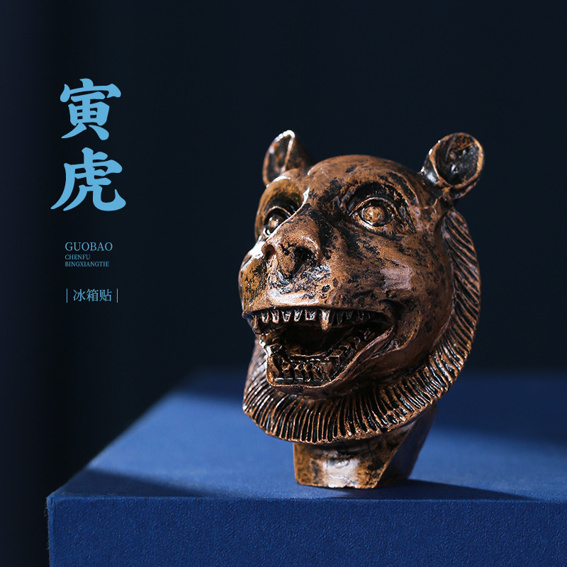 国潮圆明园12兽首树脂冰箱贴创意中国风北京博物馆文创旅游纪念品|undefined