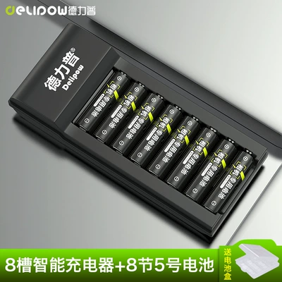 Hibrid akkumulyator batareyaları: high-power camera flash special - 801-turnlight-charger-no5-2700mah-section-8