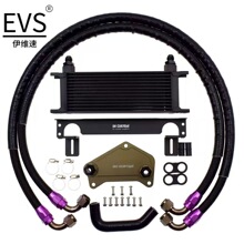 适用大众奥迪DQ250变速箱散热器套件02E DSG6速波箱冷却