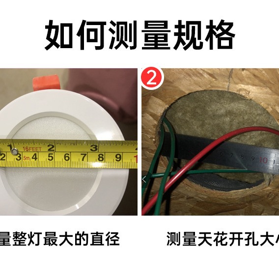 Downlight comercial LED incorporado 8 pulgadas 24 vatios 36W alta potencia vino colgante lámpara de techo 18W agujero de apertura 19cm agujero de luz