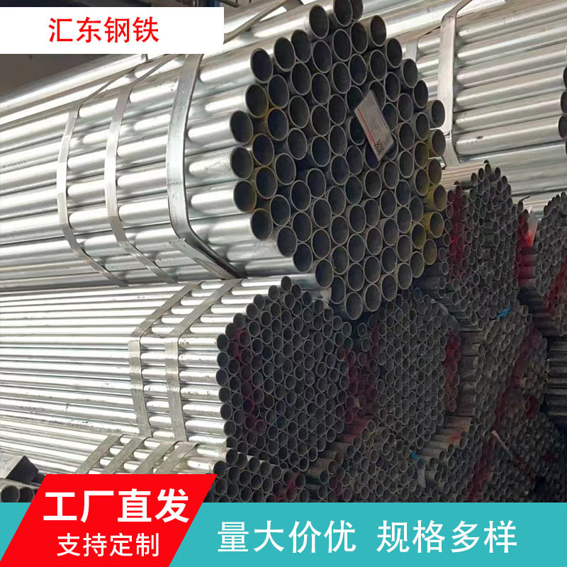 湖南万吨现货镀锌圆管 DN15-300壁厚1.5-6.0消防专用管 厂家直供