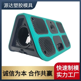 塑料模;塑胶外壳;注塑加工
