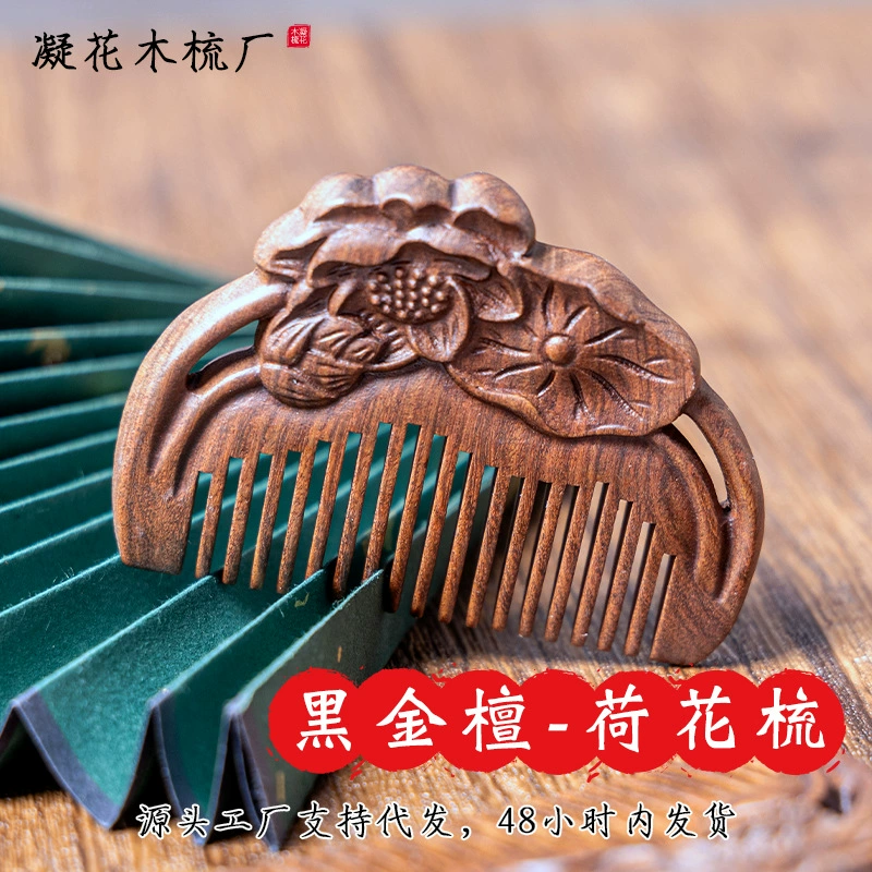 Щетка sandalwood, маленькая ручная детская милая кролик