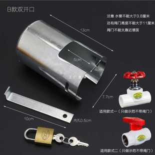 Multifunctional outdoor faucet anti-theft lock tap water switch lock protective cover protective cover lock