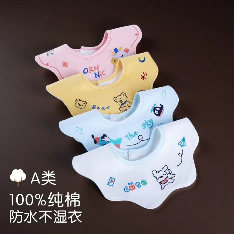 Saliva Towel Baby Bib Pure Cotton Type a Waterproof Bib Male Newborn Infant Anti-Spitting Saliva Scarf