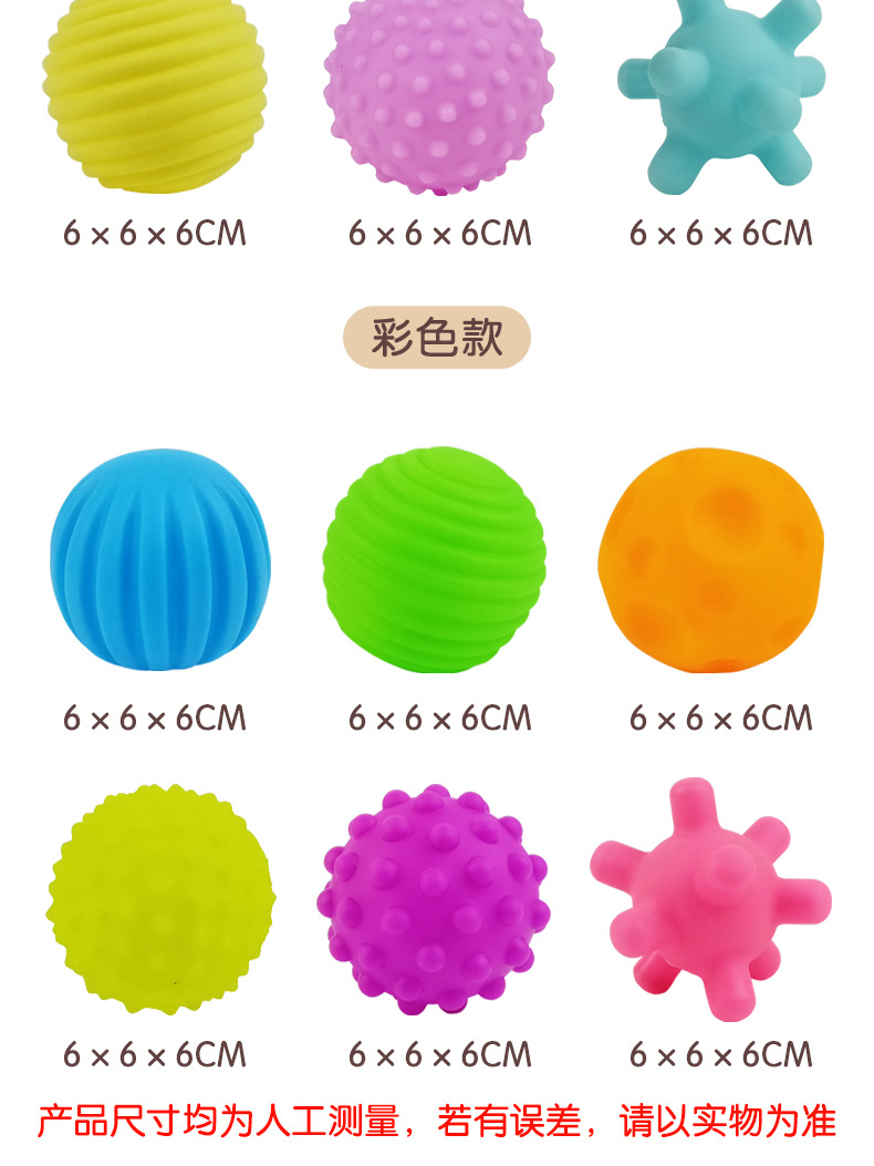 软胶手抓球详情图_11.jpg