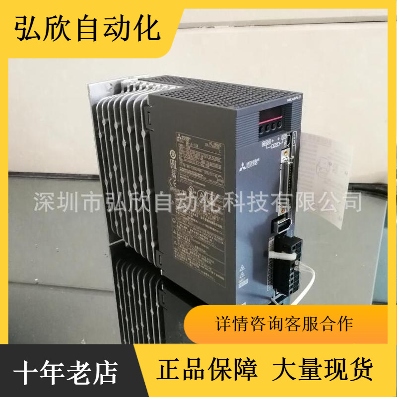 全新原装三菱MR-J4-100A伺服驱动器质保一年智能
