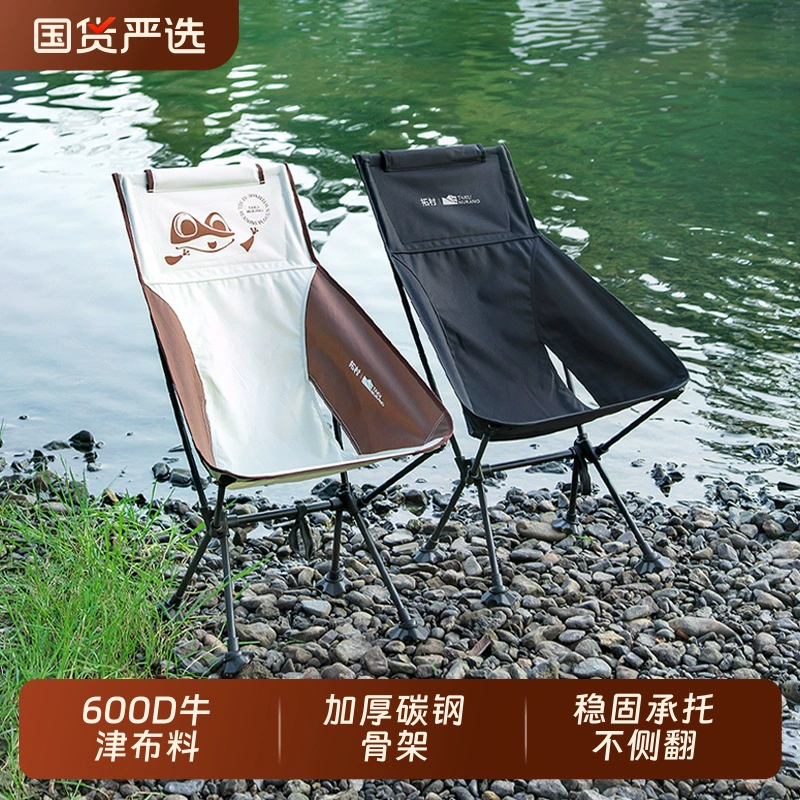 Кресло Moon для сна и сидения, складной стул для улицы, табурет для рыбалки двойного назначения, портативное кресло для кемпинга на пляже с откидной спинкой