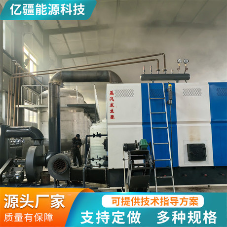 生物质颗粒蒸汽发生器 2吨酿酒厂板材烘干用卧式蒸汽锅炉节能环保