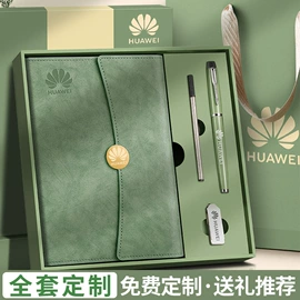 笔记本记事本;台历/日历;办公礼品套装