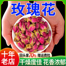 õ�廨�ɻ�500g��ș����Ʒ�ݲ�ɣ�ɣ�������õ�廨��ٷ���Ş��