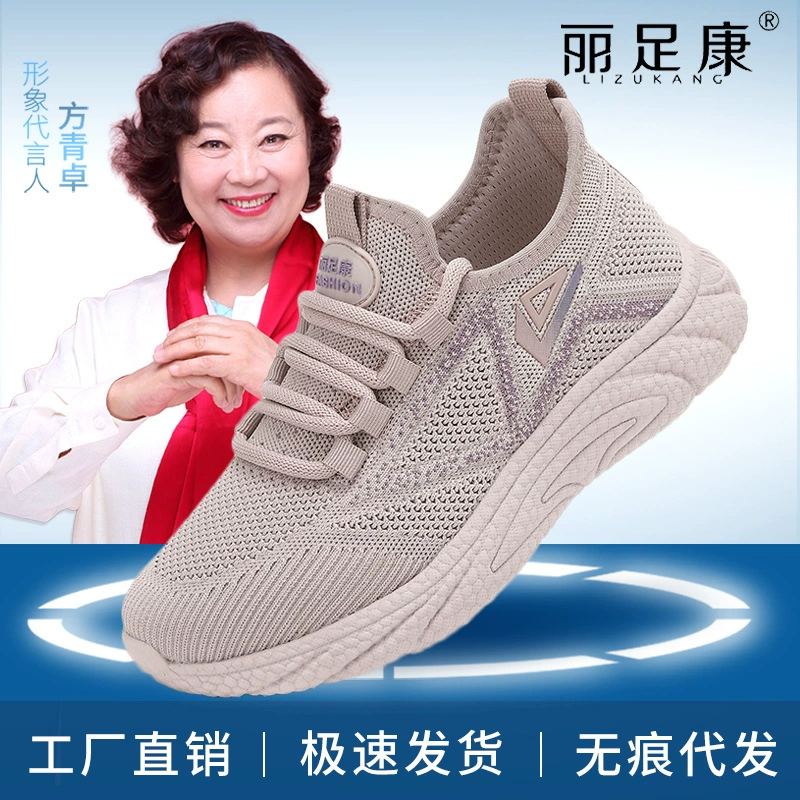 Женская сетчатая обувь весной и летом легкая нескользящая мягкая подошва не устала