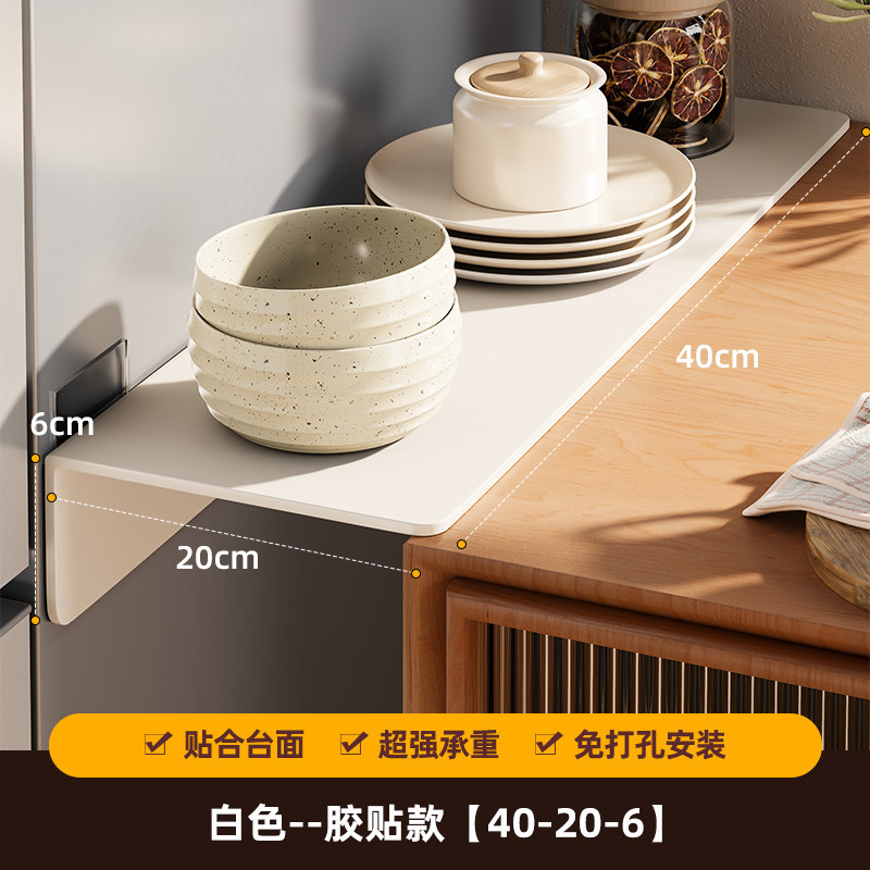 Placa de Extensión para Mesa, Magnético, Sin Perforación, para Cocina