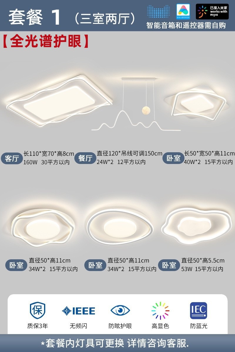 [전체 스펙트럼] 패키지 7-4 객실 및 2 홀