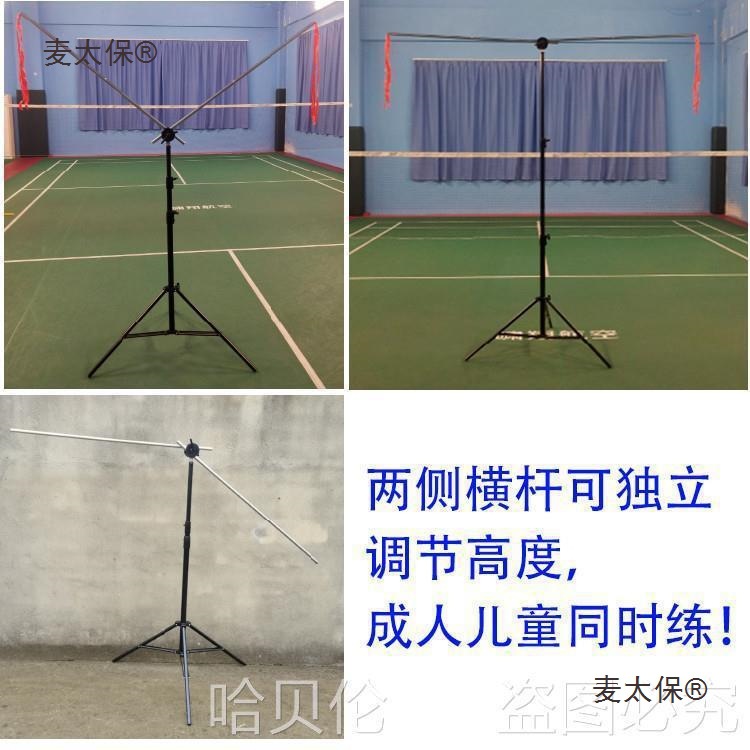 Adjustable Overhead Smash Training Professional High-Flying Ball Trainer Swing Training Power Badminton Adjustable Metabo