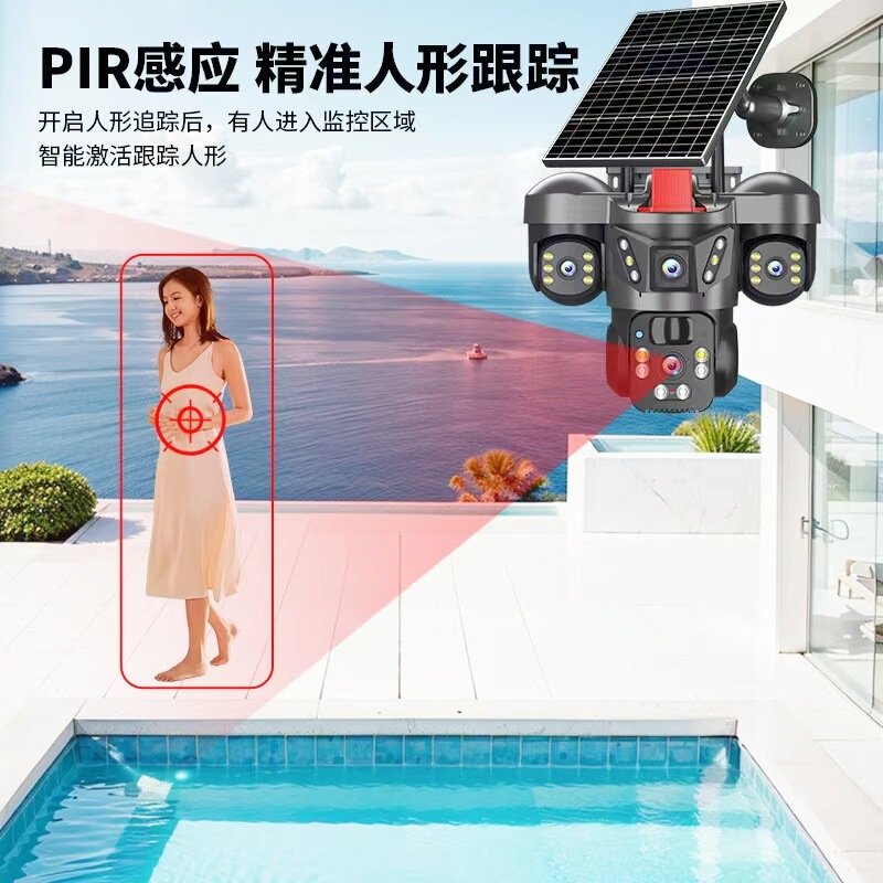 カメラ監視ホーム真の 3 レンズ 360 度高精細携帯電話リモート農場果樹園 4G ソーラー監視|undefined
