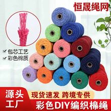 3mm��ɫ�ֹ�diy�޾��K��о�޾��K��̺���Ƶ����K�������ڳ��K