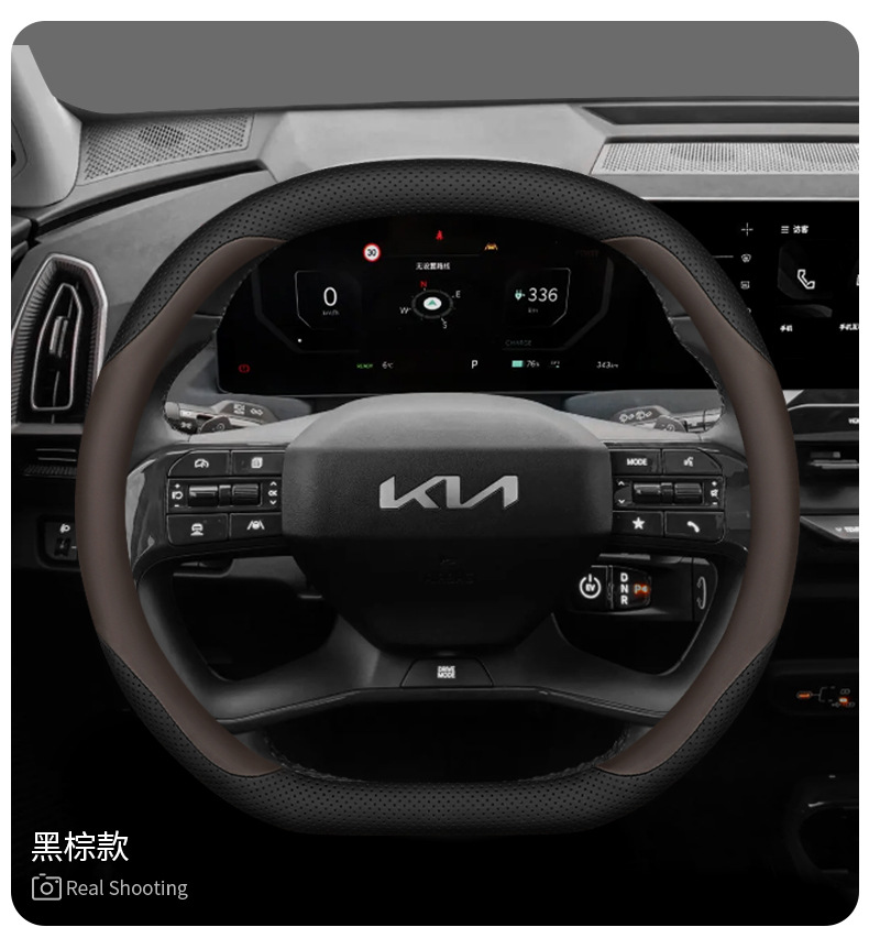 2024 Kia EV5 steering wheel cover 24 ev5 special interior modification non-slip ultra-thin car handle cover four seasons