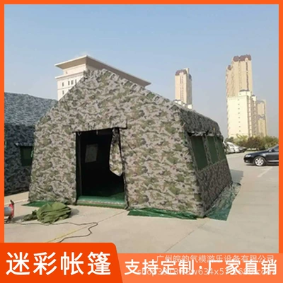 Tent, Sunshade Advertising Tent, Avtomobil dam çadırları - color-deposit-customizable-size