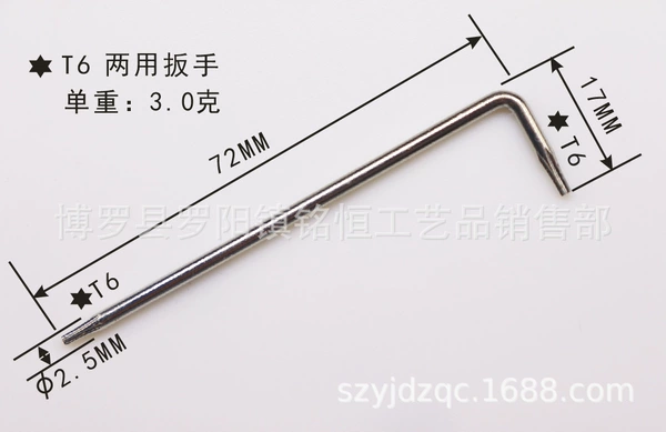 T6 Pole Wrench 2.5*17*72 Nickel plating