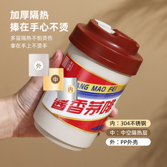 新款304不鏽鋼創意咖啡保溫杯高顏值隨手杯便攜咖啡杯隨行杯批發