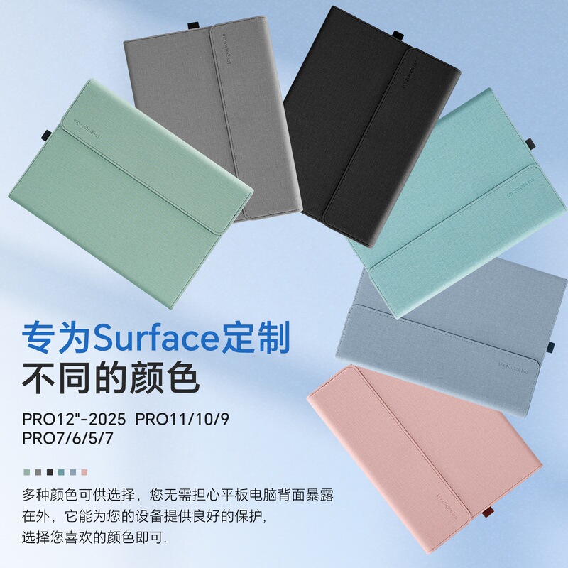 Suitable for Surface Pro 11 protective case, Microsoft tablet protective cover, Go 2 leather case, Surface Pro 7 protective case Suitable for Surface Pro 11 protective case, Microsoft tablet protective cover, Go 2 leather case, Surface Pro 7 protective case
