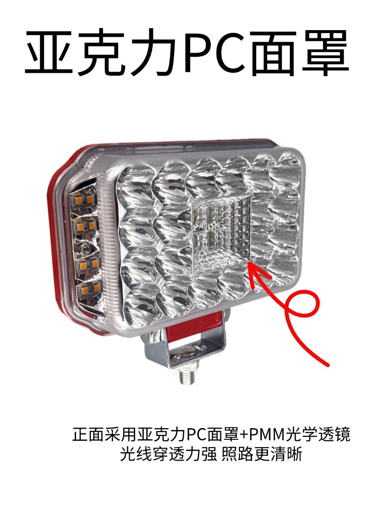 High-Brightness Field of View 12V-80V Off-Road Vehicle Electric Vehicle Truck Universal High and Low Beam Waterproof and Shockproof Motorcycle Headlight