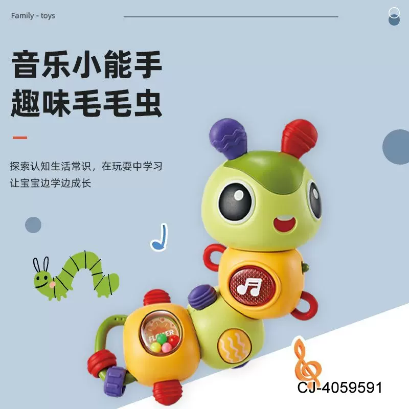 跨境热销趣味婴幼儿声光转转毛毛虫宝宝益智早教摇铃玩具批发