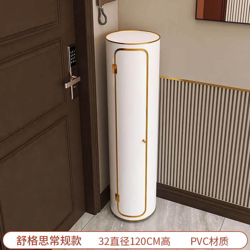 슈거스 32 직경 120CM 높이 도어 포함 (8단 일반모델)