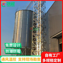 供应粮食仓 饲料仓 油脂钢板仓 小型100T高耐镀锌面粉仓