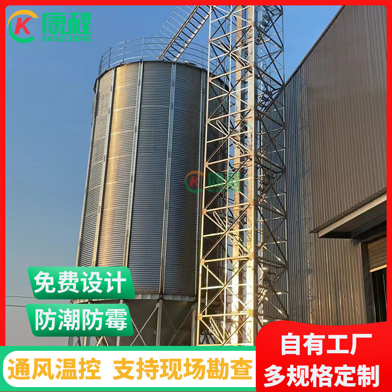 供应粮食仓 饲料仓 油脂钢板仓 小型100T高耐镀锌面粉仓