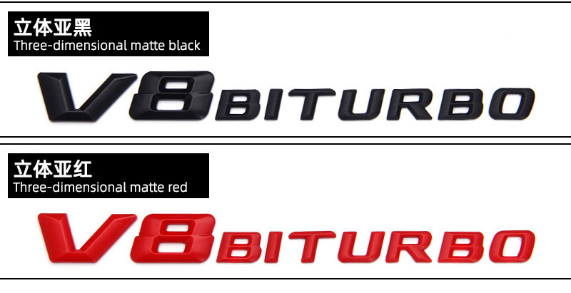 Suitable for Mercedes-Benz V8 BITURBO leaf side logo twin turbocharged rear tail logo letter label car labeling