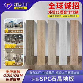 护墙板;木塑材料;隔音材料