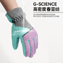 3M������ѩ���ﶬ���б�ů���׷����ˮ���������˶��л�ѩ���г�